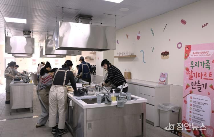 양산시 물금청소년문화의집, 청소년 가족체험 프로그램 운영