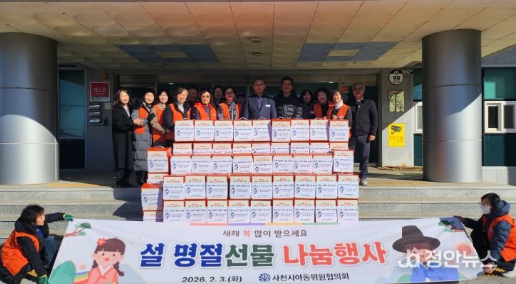 설 명절 맞이 ‘사랑의 선물꾸러미’ 전달