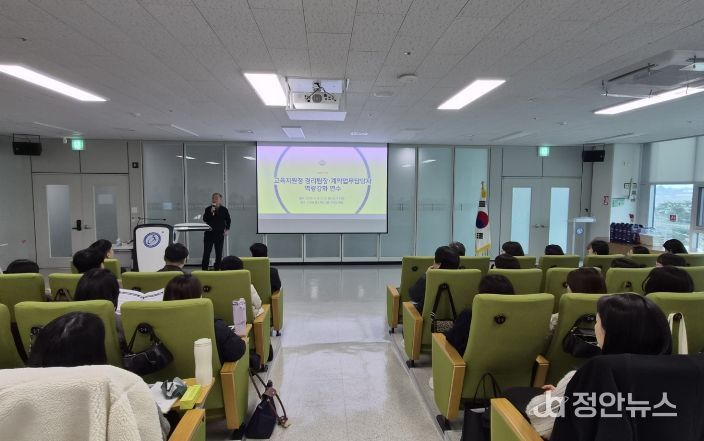 충남교육청, 교육지원청 계약업무 담당자 청렴 역량강화 연수 실시
