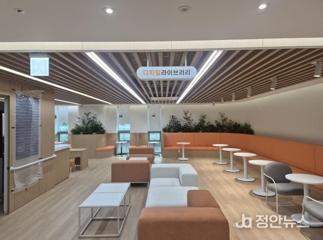 서울디지털동행플라자 동대문센터 내 디지털라이브러리