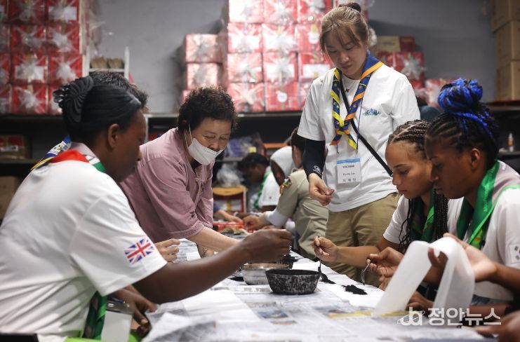 무주군 농촌체험휴양마을 체험활동