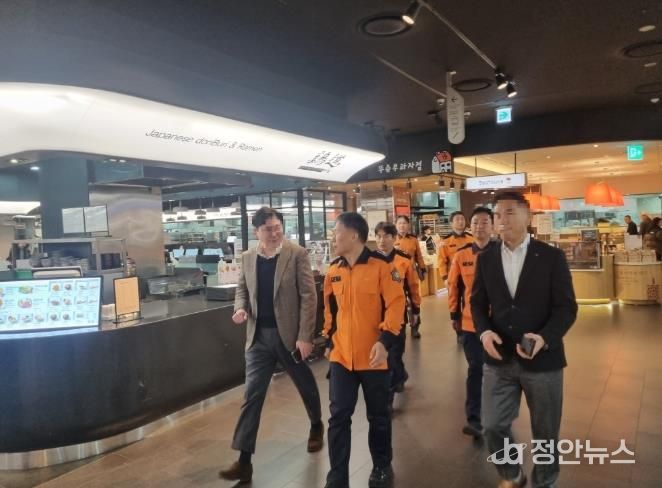 천안서북소방서, 설 명절 대비 갤러리아 센터시티 화재예방 간담회 실시