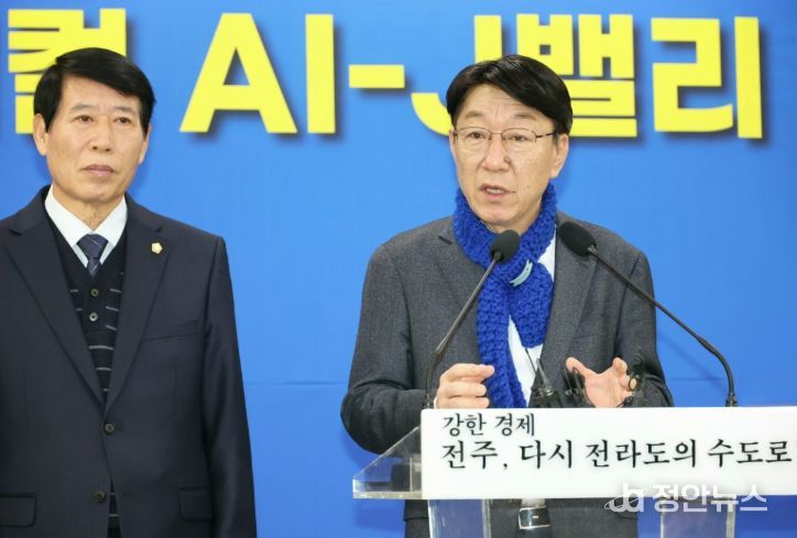 백년대계 ‘피지컬AI-J밸리’ 조성으로 미래도시 선점 ‘첫발’