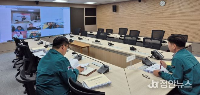 저수온대응영상회의