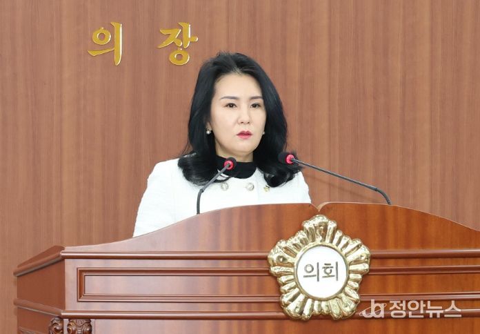 아산시의회 신미진 의원