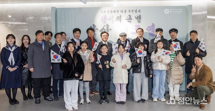진교훈 서울 강서구청장(뒷줄 오른쪽 여섯 번째)이 ‘강서의 큰 별, 상산(常山) 김도연’ 특별전 제막식에서 참석자들과 기념촬영을 하고 있다.