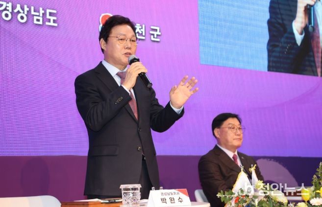 합천군도민상생토크