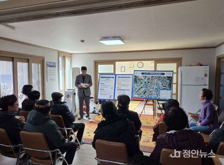 지난 3,4일 읍내3지구, 적누리 마을회관에서 토지소유자와 이해관계인을 대상으로 2026년 지적재조사사업에 대해 설명하고 있다.