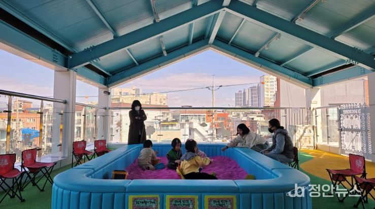 대구 서구, 아이봄 키즈카페&장난감도서관