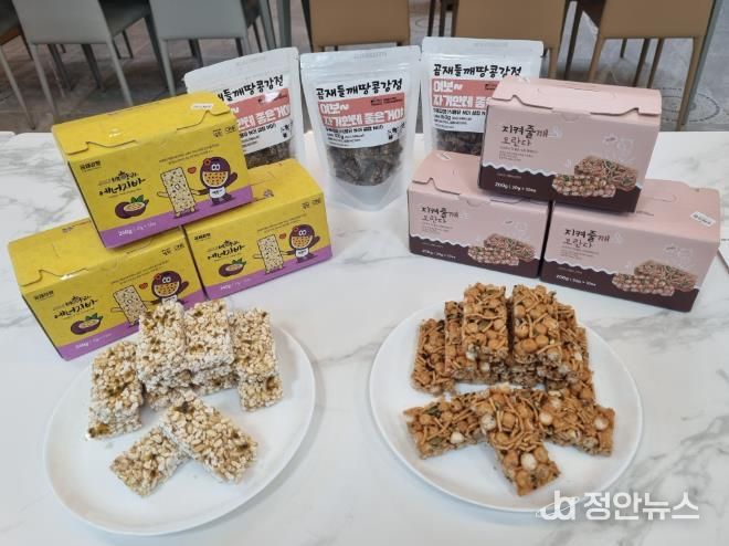 설 명절 앞두고 남원시 우수 농산가공품 , 명절 선물로 큰 인기