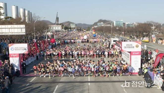 2026 대구마라톤, 글로벌 스포츠관광 무대 도
