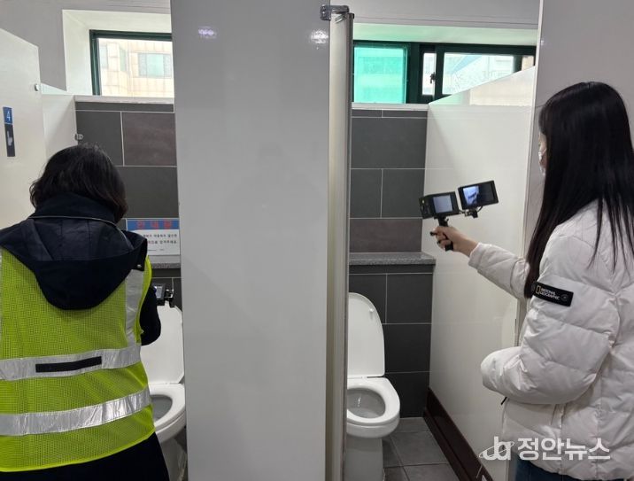 설 명절 대비 공중화장실 ‘불법 촬영’ 합동 점검