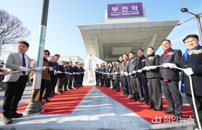 부산진구, 부전역(고속철도)맞이길 조성사업 상징조형물 제막식 개최