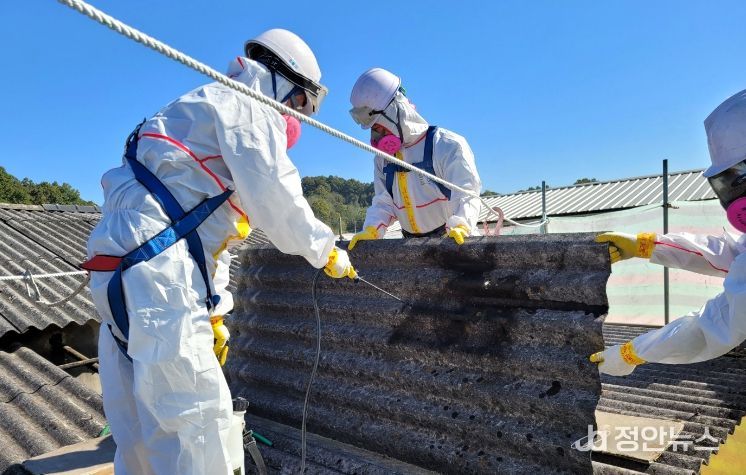 노후 슬레이트 철거