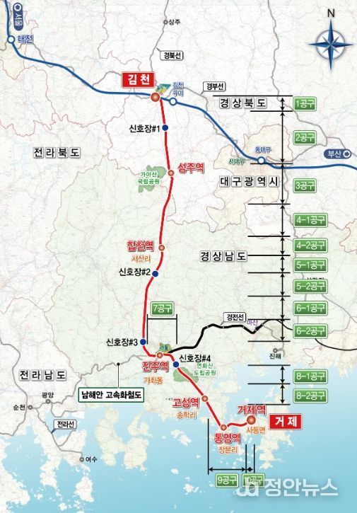 남부내륙철도 노선도