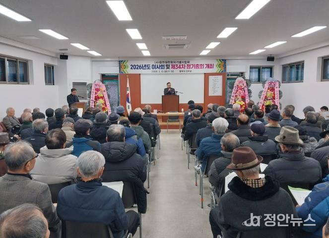 (사)합천임란창의기념사업회, 제34회 정기총회 개최