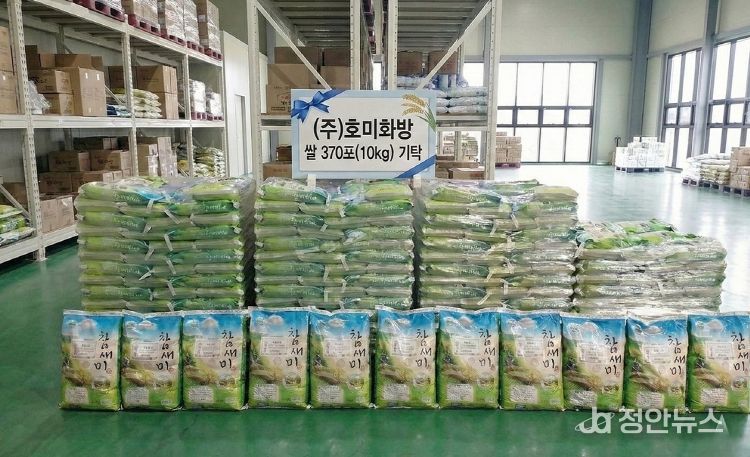 ㈜호미화방 김경희 대표, 10년째 이어지는 고향 사랑