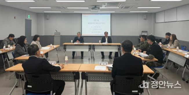 비행안전구역대책회의