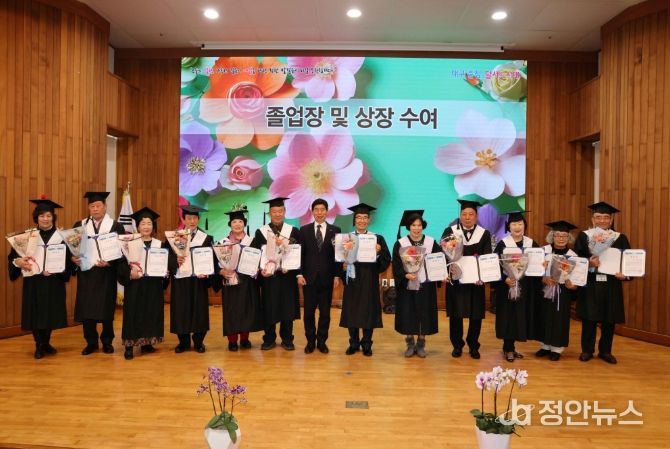 달서구노인복지대학 제21기 졸업식