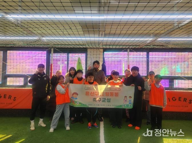 2월 7일 개강한 ‘드림통통 축구교실’ 수업 사진