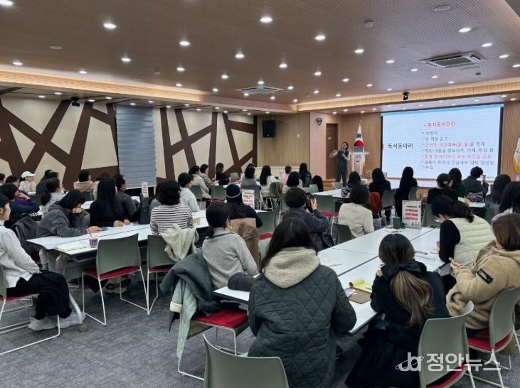 연수구립도서관, 독서동아리 사업설명회