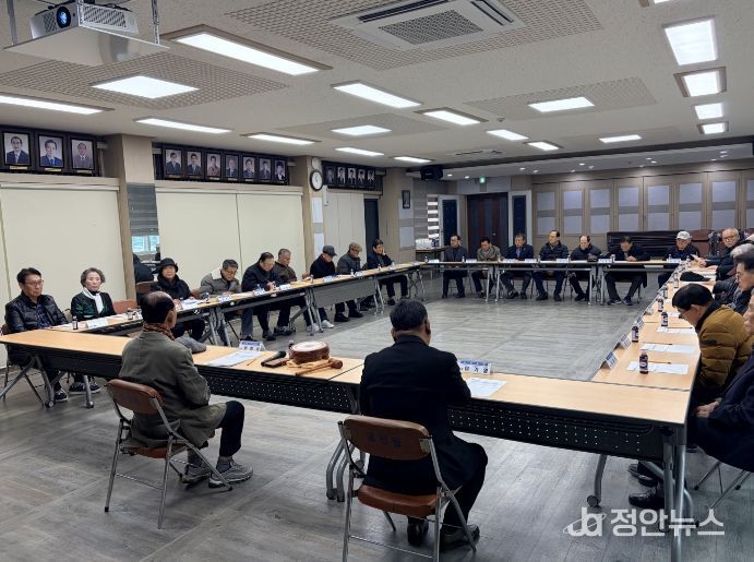 지난해 원로자문회의 모습