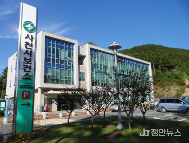 사천시보건소 취약계층 건강소식 알리미서비스 실시