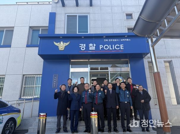 전북자치경찰위원회,설 명절 맞이 삼례파출소 격려 방문