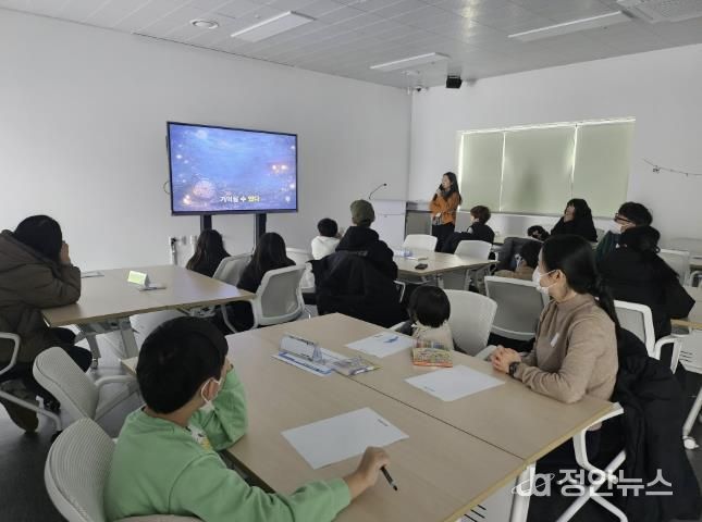 겨울방학 가족 프로그램 운영 모습