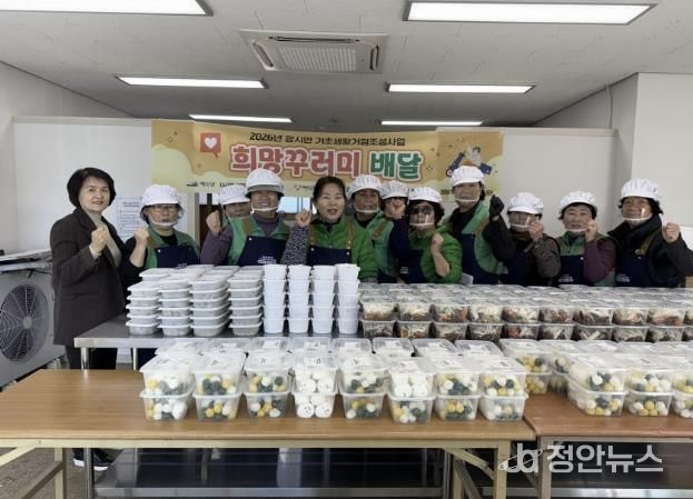 광시면 희망꾸러미 배달 사업 모습