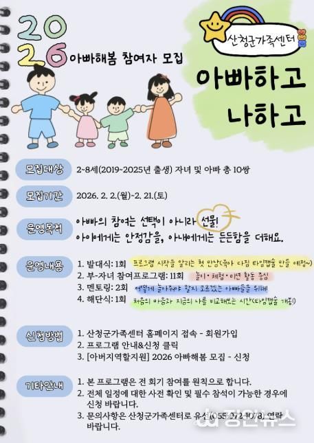 안내문