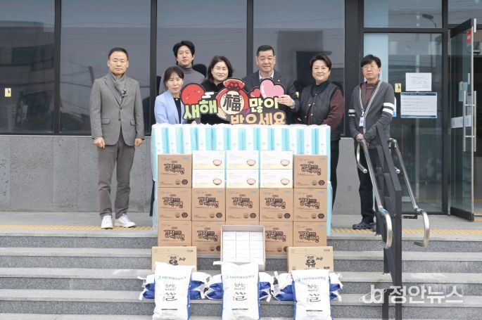 공주시, 설 명절 복지시설 위문