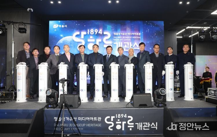 설 연휴, 아이와 함께 정읍으로!…놀이와 예술이 만난 가족 여행지(1894 달하루)