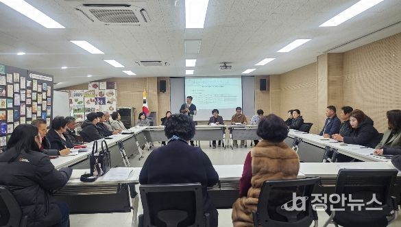 기초생활거점 활성화 리더 간담회