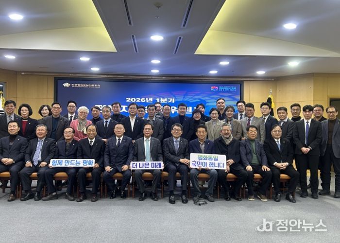 민주평통 2026년 1분기 전북지역운영위원회 ‘2026년 상반기 사업계획 심의·결의’