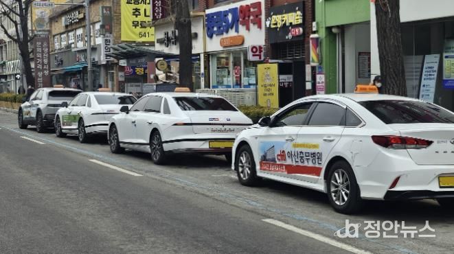 아산시 택시 사진