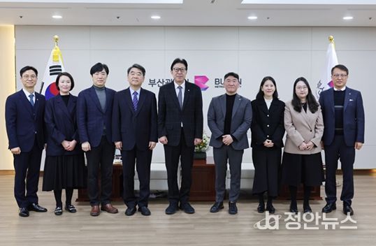 감사위원 위촉식