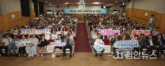 고창군, 사회복지종사자 1557명에게 ‘활력수당’ 지급..“복지현장에 활력UP”