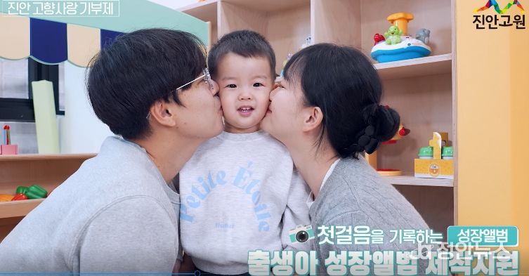 진안군, 고향사랑기부금으로 주민 삶의 질 높인다