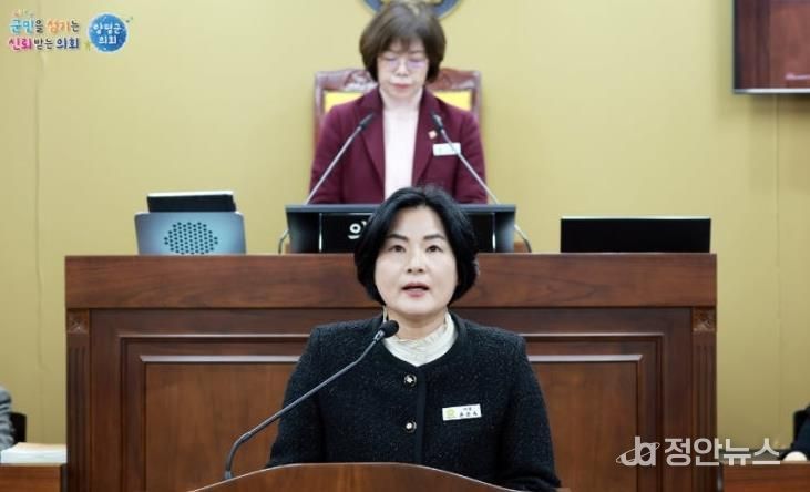 양평군의회 윤순옥 의원,
