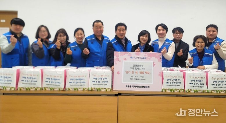 광명시 학온동 지역사회보장협의체는 지난 10일 설 명절을 맞아 관내 저소득 25가구를 대상으로 ‘온기 한 상, 행복 떡국 밀키트 나눔’ 행사를 진행했다.