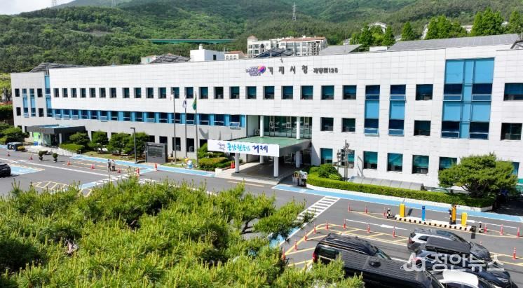 거제시청