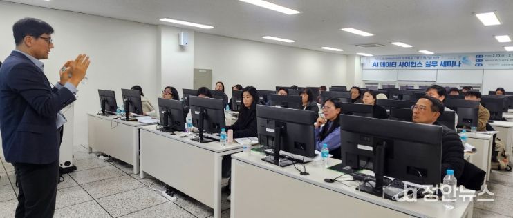 록히드마틴 후원 ‘우주항공방산 AI 역량 강화 세미나’