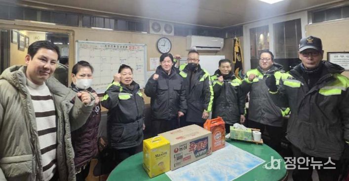 보산동 행정복지센터, 설 연휴 대비 태풍지대 방범초소 격려