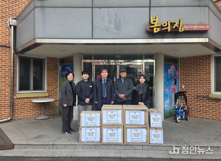 설맞이 지역 아동복지시설 격려 방문