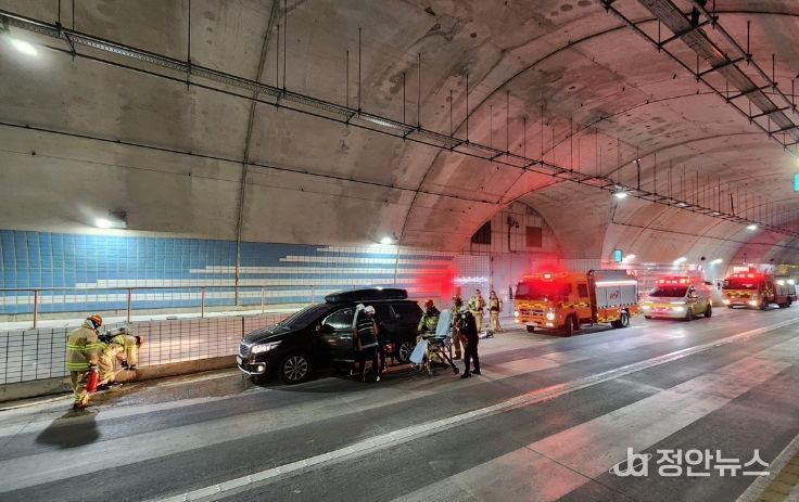 119특수대응단 보령 해저터널 재난대응 합동훈련