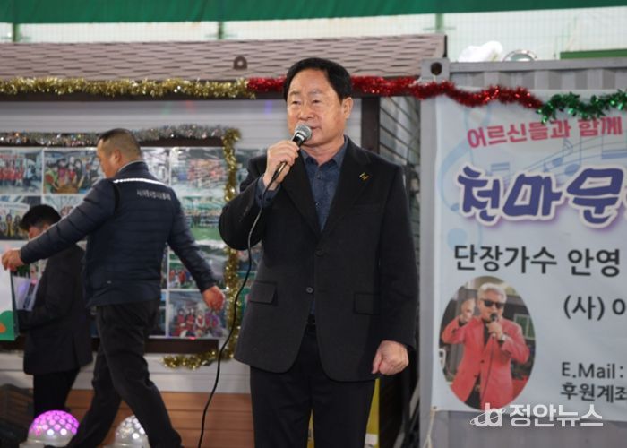 남양주시, 설 앞두고 지역주민과 함께하는 ‘孝잔치’ 열어