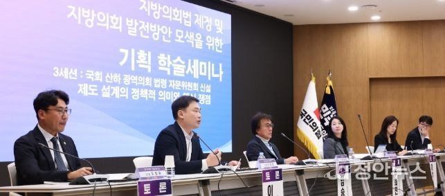 이호동 의원, 광역의회 법령 자문위원회 신설, 통제 아닌 협력의 구조로 논의돼야