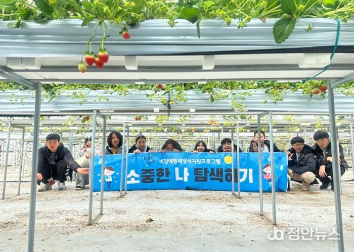 남양주시장애인가족지원센터, 비장애형제 대상 정서지원 겨울특강 ‘소나기’ 성료