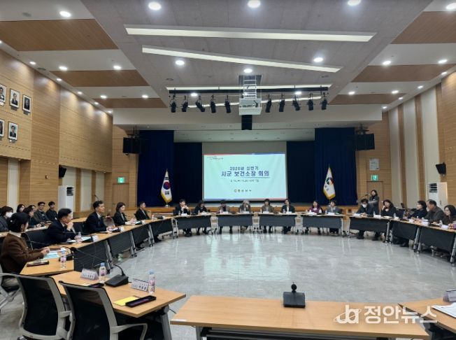 2026상반기시군보건소장회의